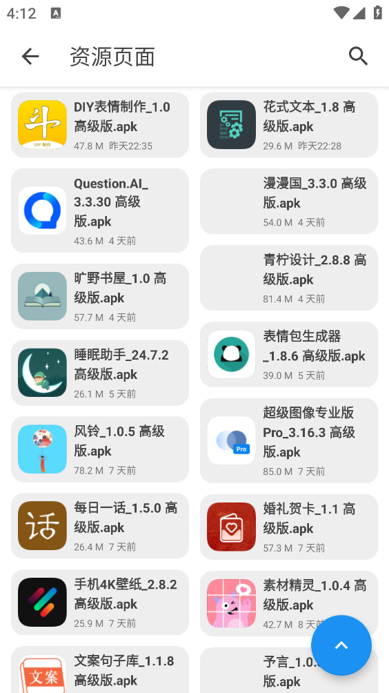 挖宝库截图2