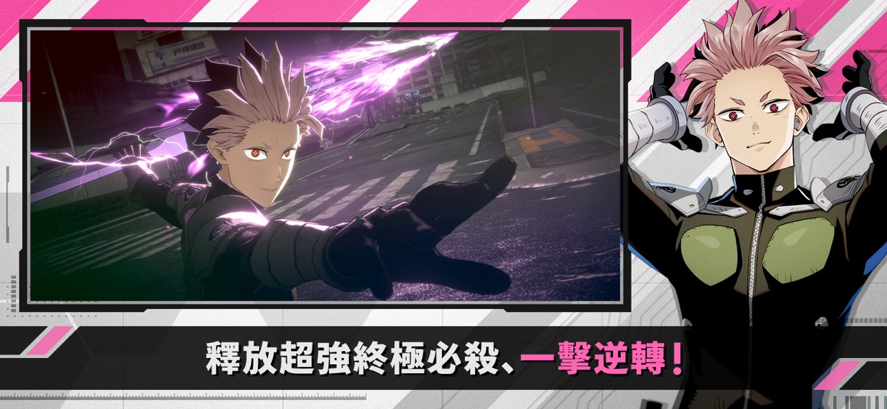 怪兽8号国际服截图5