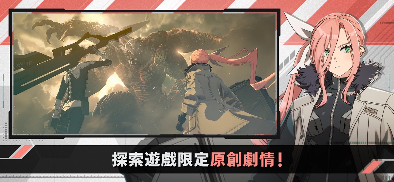 怪兽8号国际服截图4