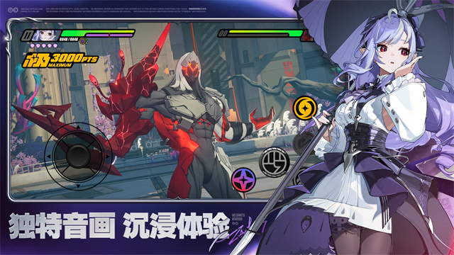 绝区零国际服截图3