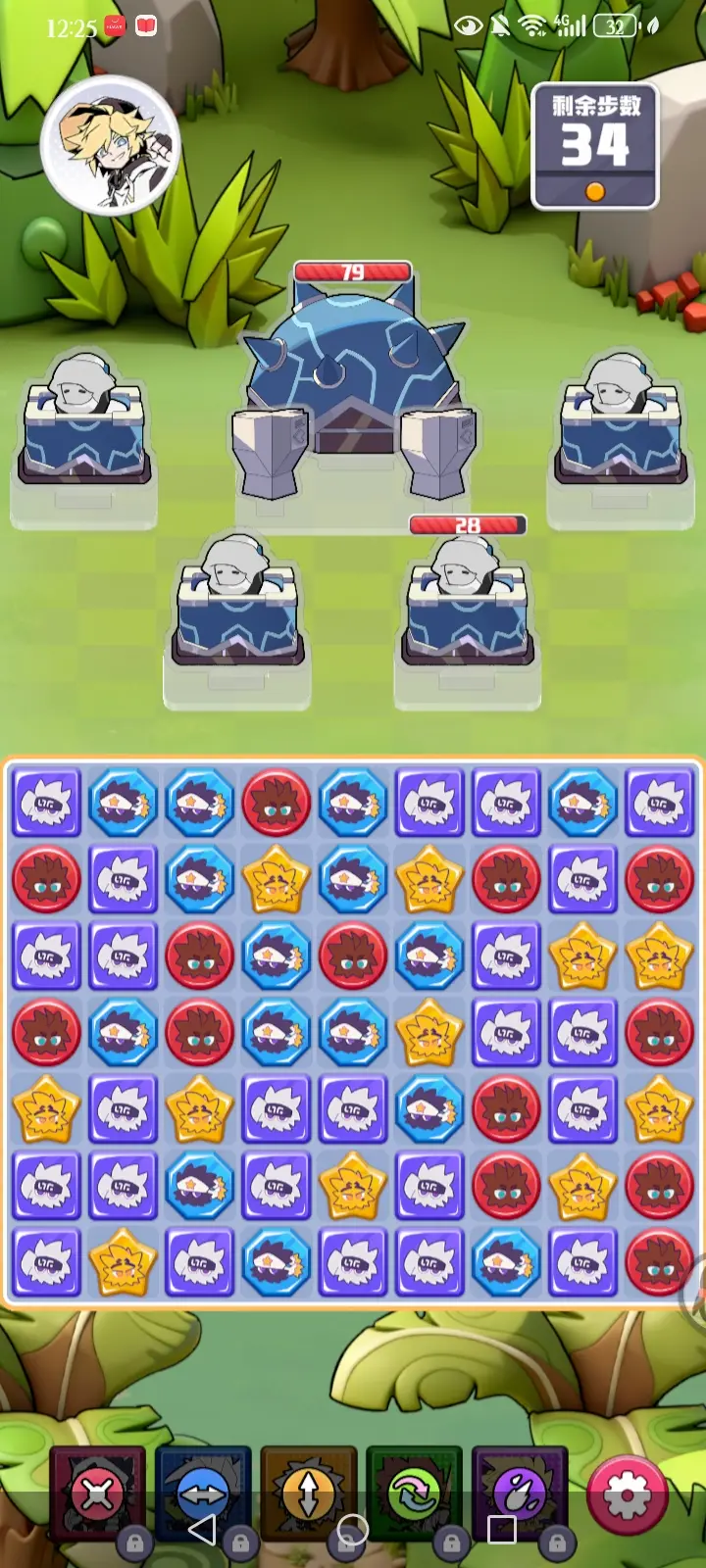 凹凸世界彩虹收藏家