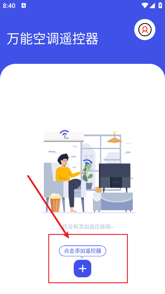 万能空调遥控器通用版