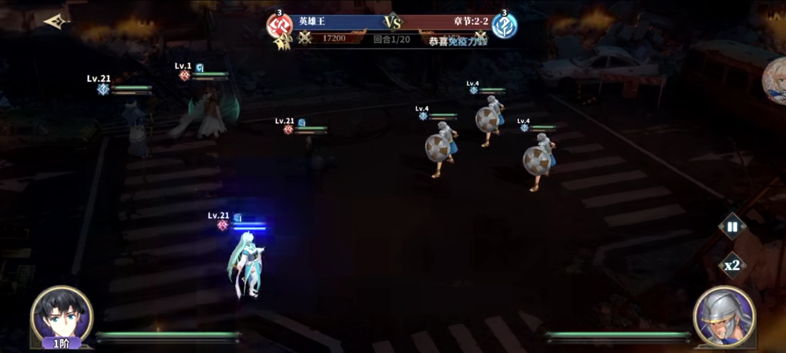 命途之征无限剑途截图3