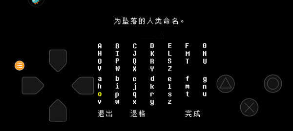 传说之下三重审判