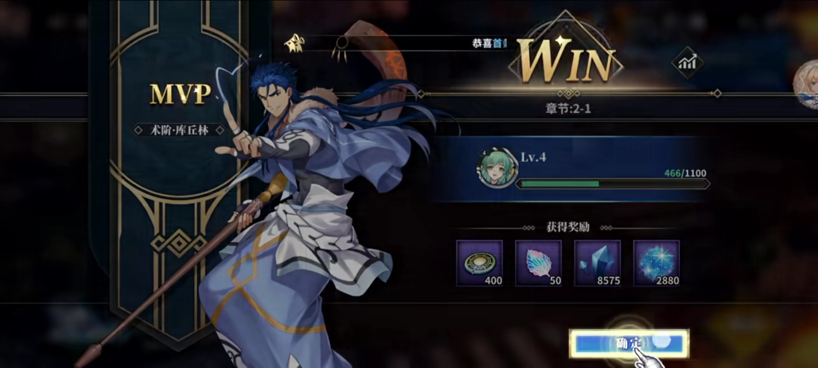 命途之征无限剑途