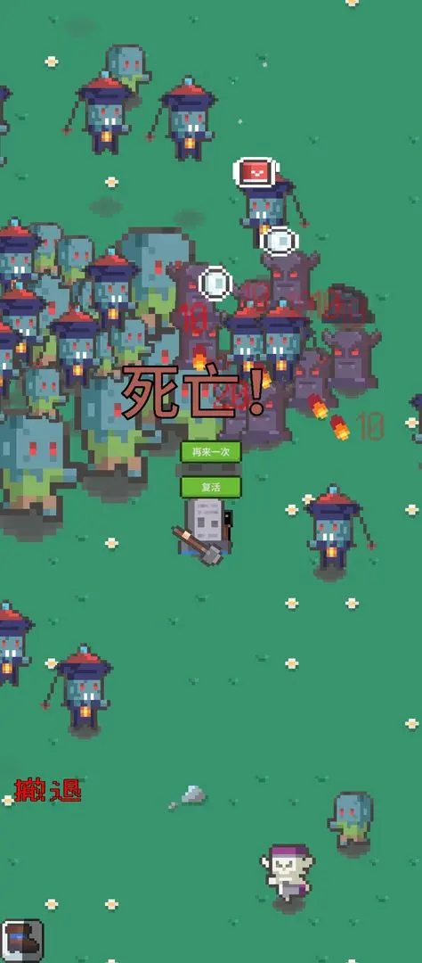 末日解放者截图1