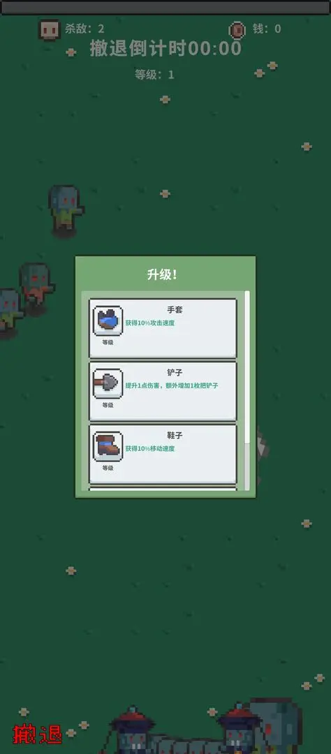 末日解放者截图2