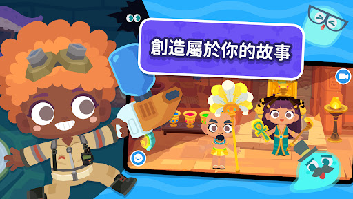 熊猫博士小镇截图3