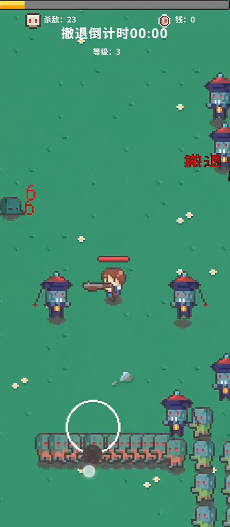 末日解放者截图4