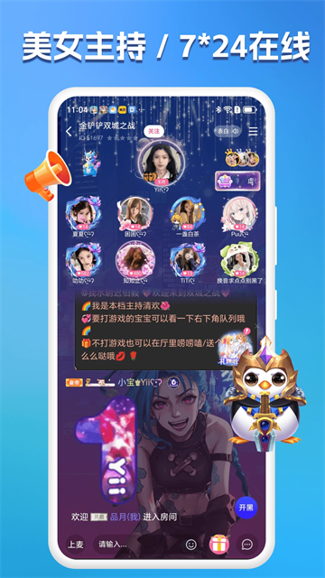 兔小铲截图5