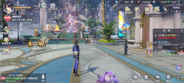 斗罗大陆魂师对决