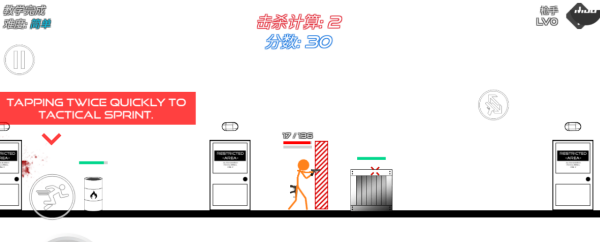 火柴人战争复仇打击