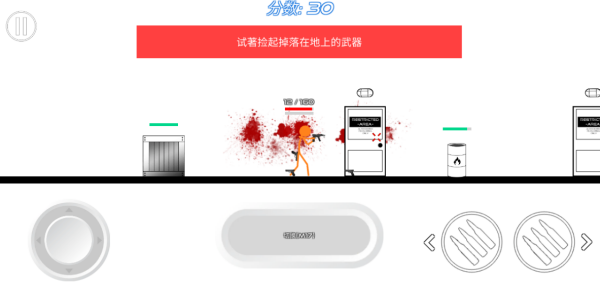 火柴人战争复仇打击