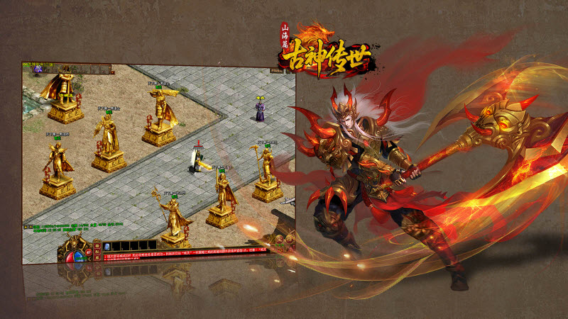 古神传世山海篇截图3