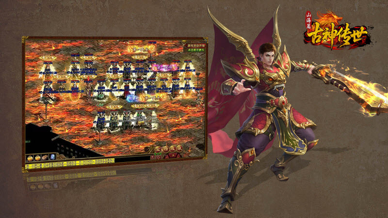 古神传世山海篇截图4