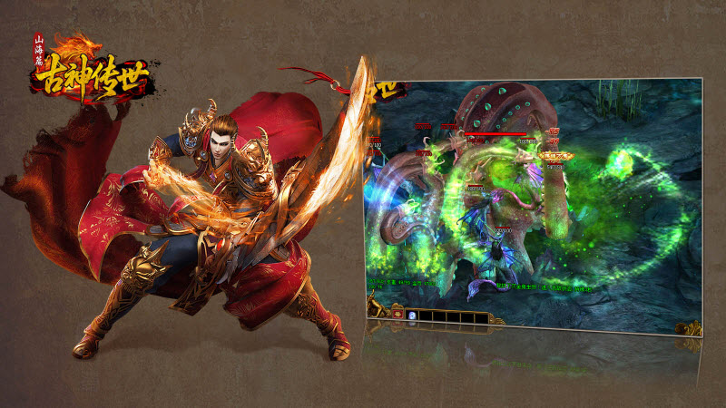 古神传世山海篇截图2