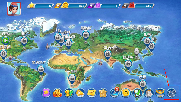 球球旅行记截图4