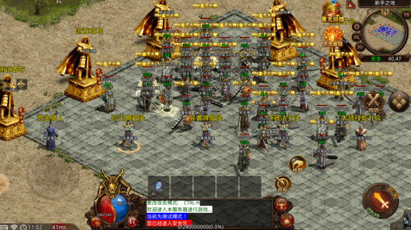 古神传世山海篇