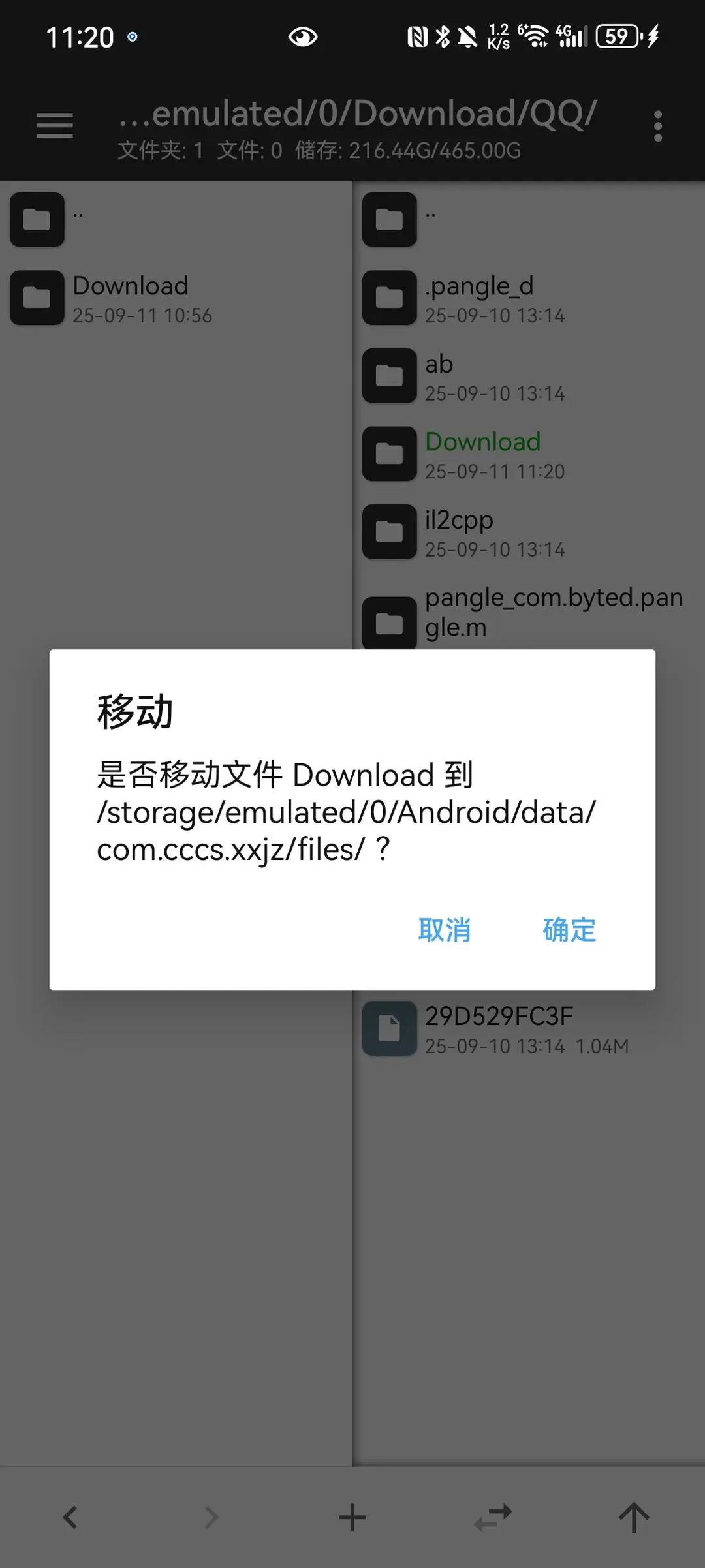 修仙家族模拟器