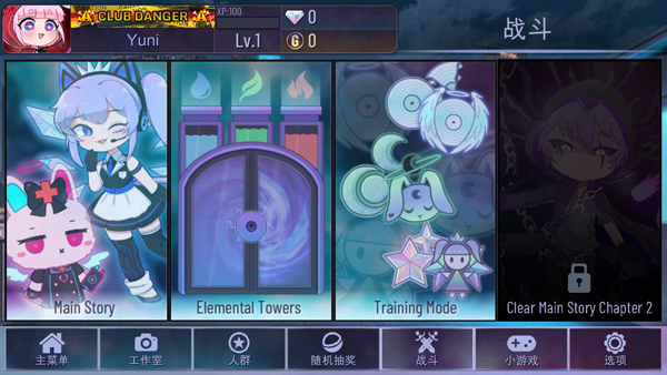 加查霓虹灯截图4