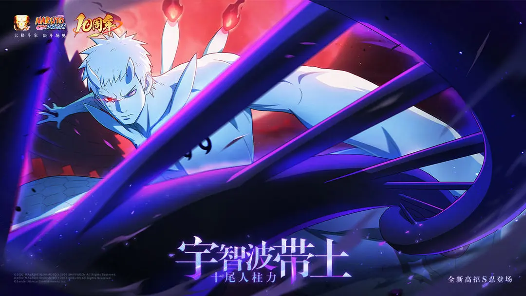 火影忍者体验服