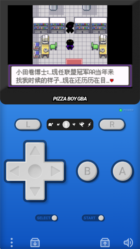 口袋妖怪漆黑的魅影截图4