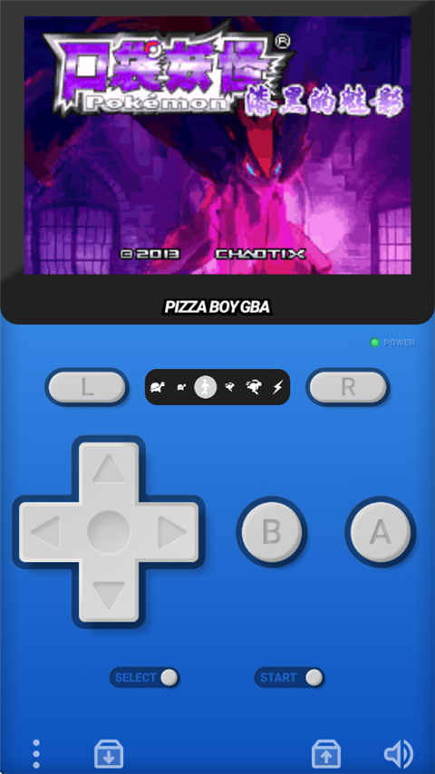 口袋妖怪漆黑的魅影截图1