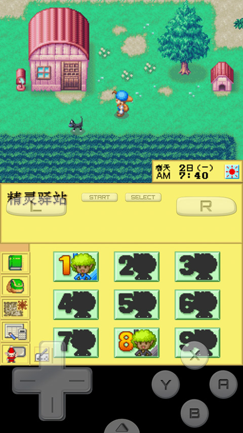 牧场物语精灵驿站截图4