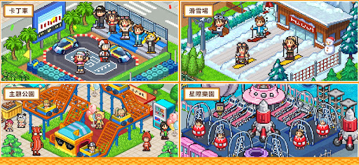 怪兽大都市物语