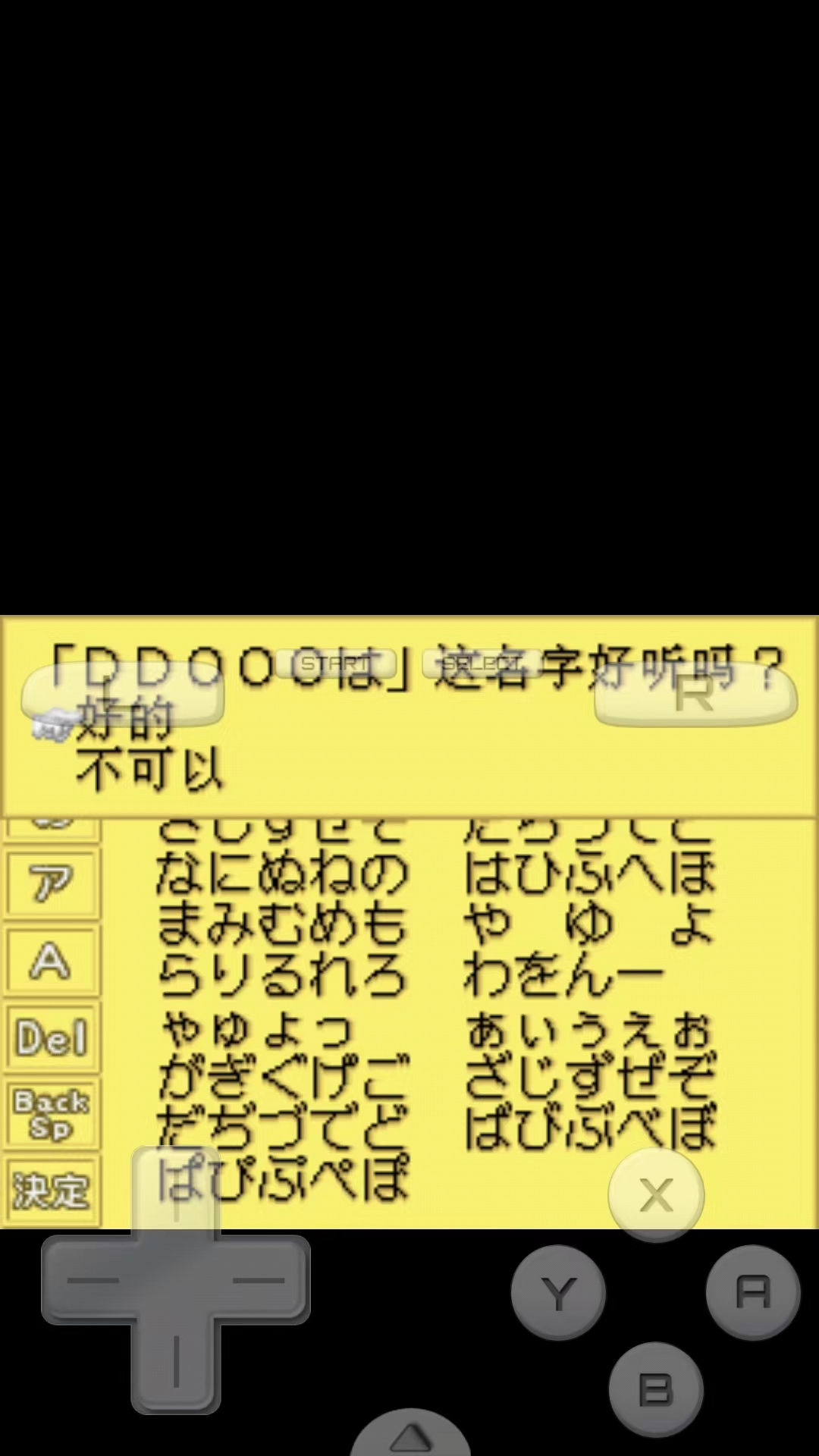 牧场物语精灵驿站