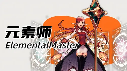 地下城与勇士起源