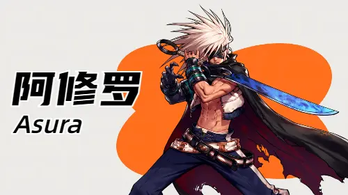 地下城与勇士起源