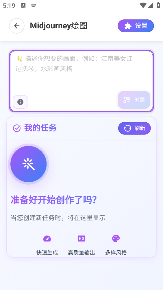 慧言AI截图2