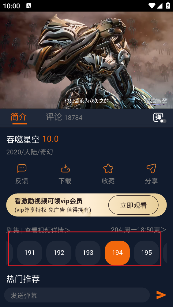 囧次元纯净版截图5