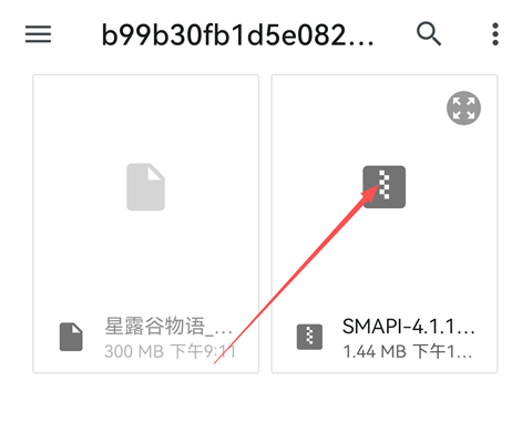 SMAPI启动器