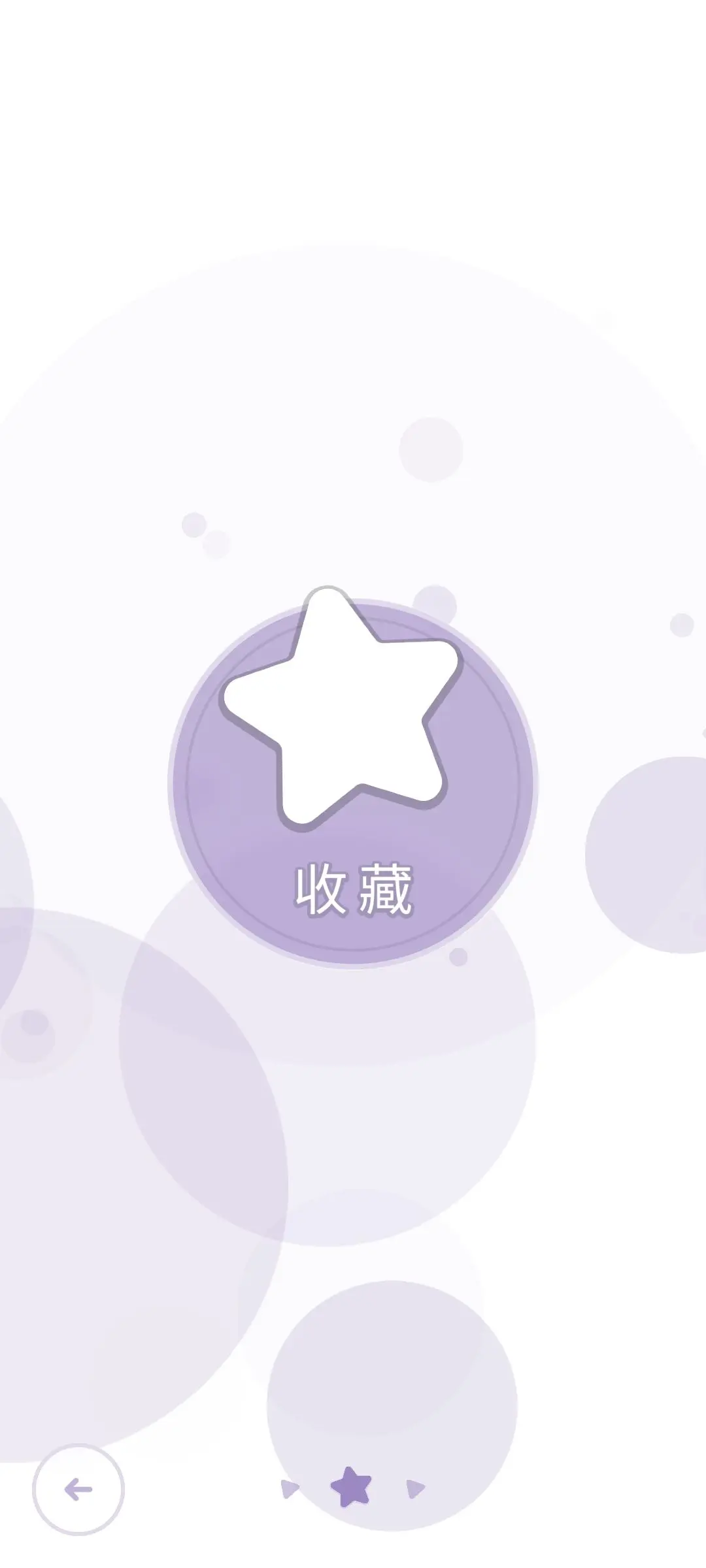 律动轨迹国际服