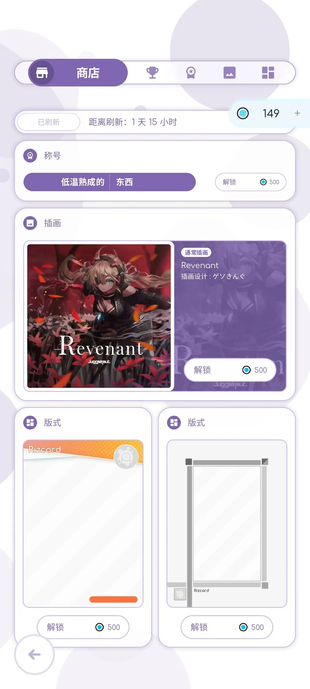 律动轨迹国际服