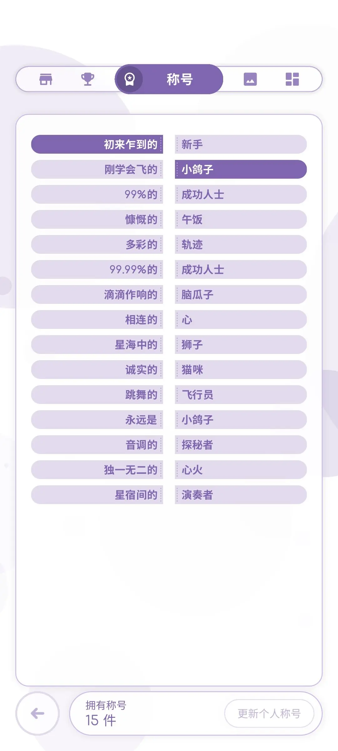 律动轨迹国际服