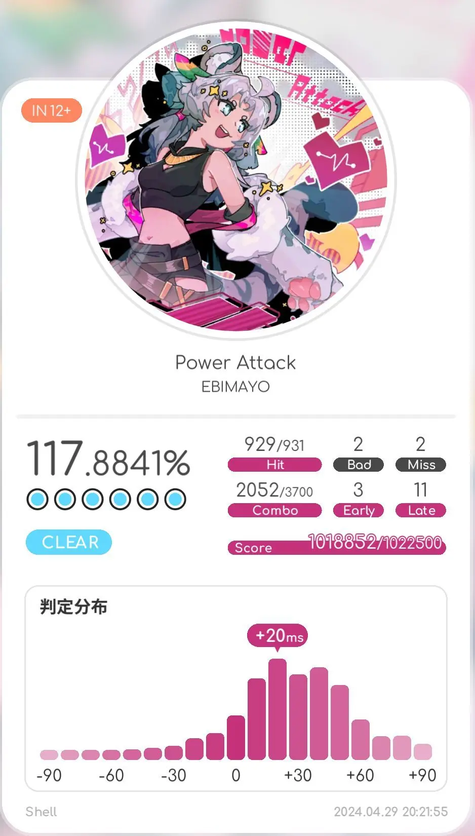 律动轨迹国际服