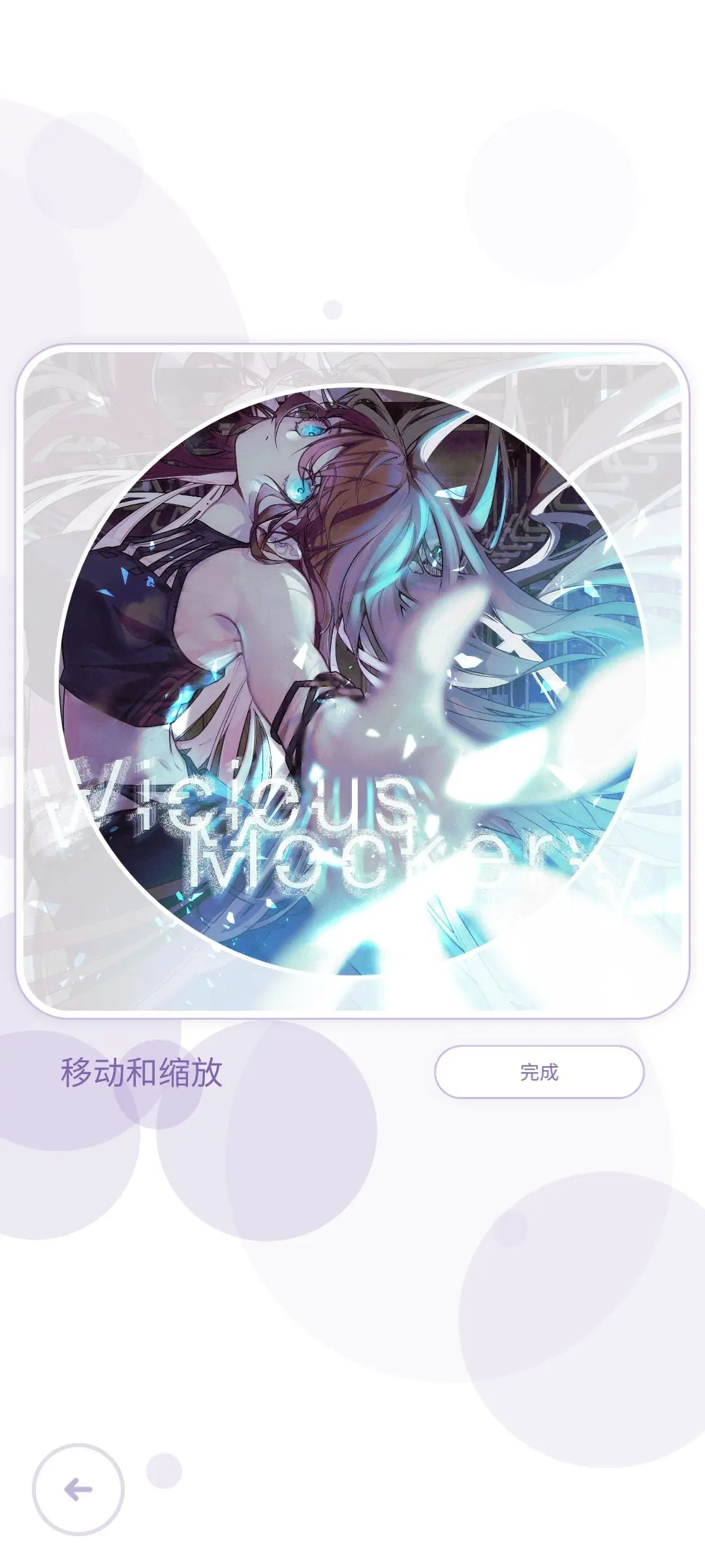 律动轨迹国际服