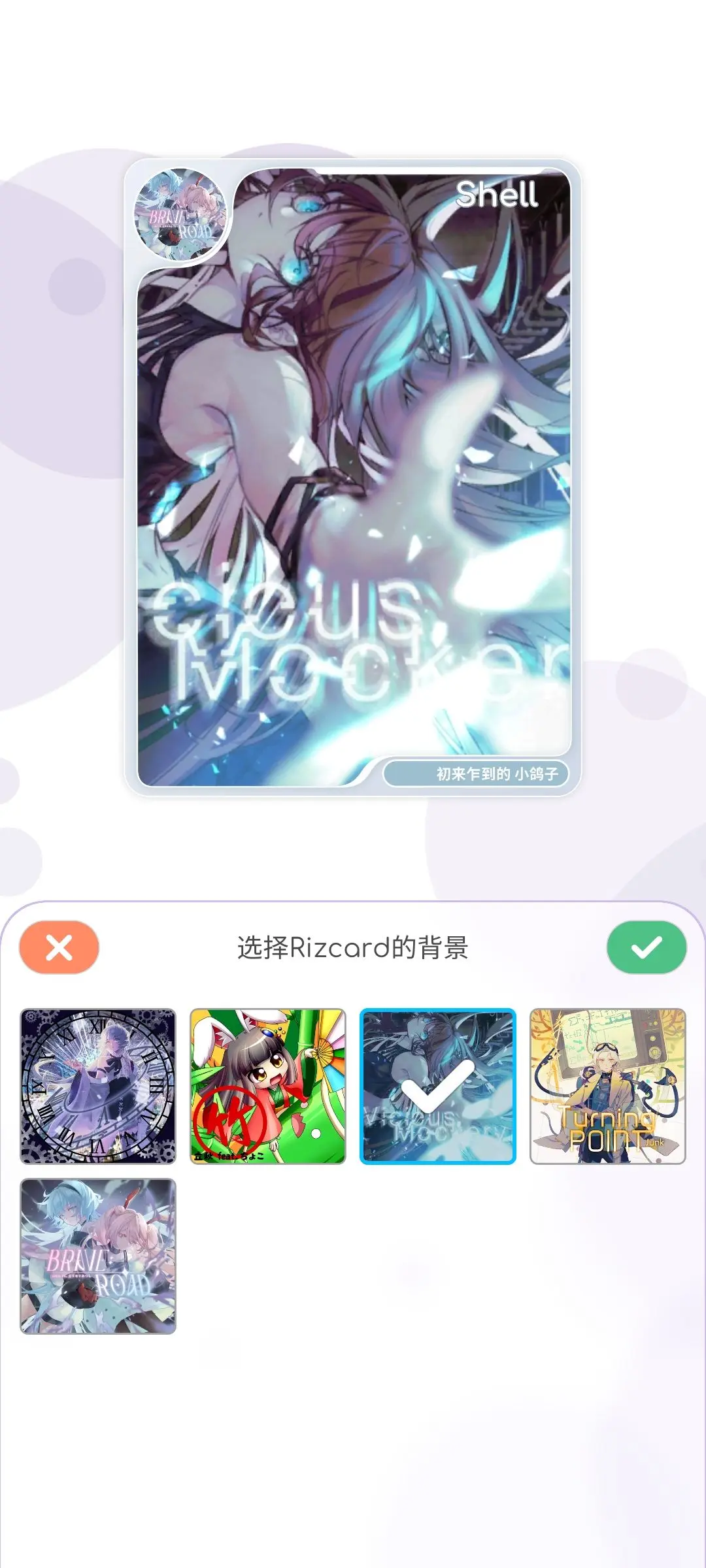 律动轨迹国际服