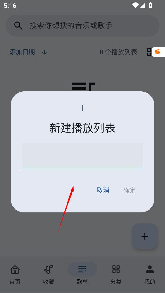 听海app