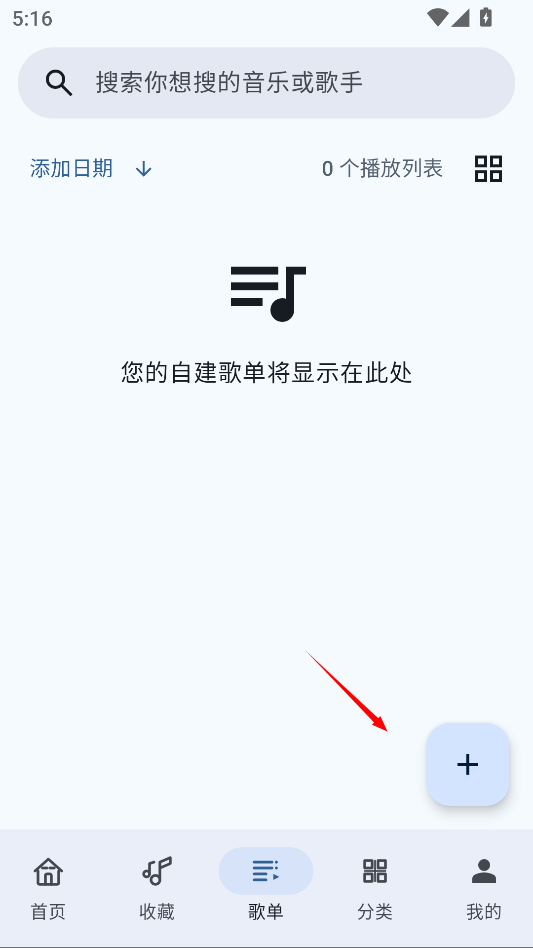 听海app