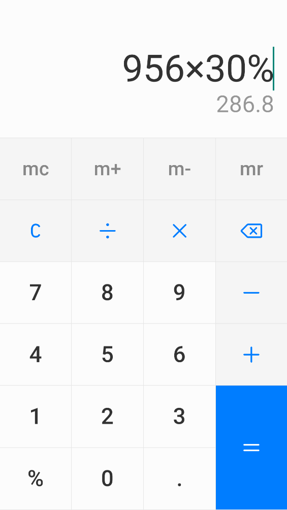 官方计算器截图3
