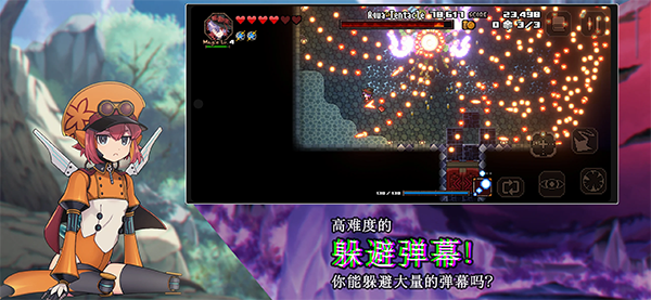 残酷世界的拯救之道截图4