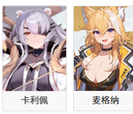 卡厄思梦境国际服